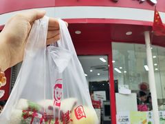 -许阿姨糕团店(南京总店)