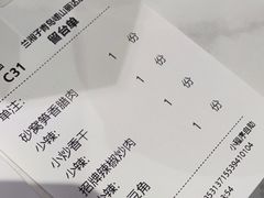 -兰湘子·湘菜小炒(崂山丽达店)