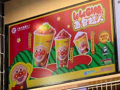 -LELECHA乐乐茶(王府井喜悦店)
