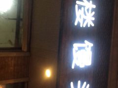 门面-天泽祥·鼓楼馒头(鼓楼店)