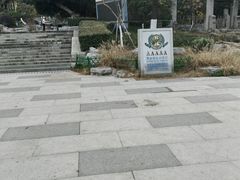 -云龙山