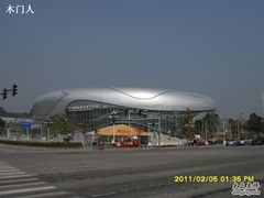 -宝能国际体育演艺中心