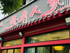 -赣南人家·头牌江西菜(劲松店)