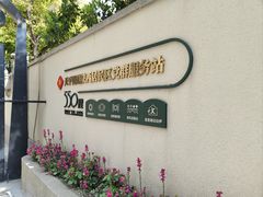 -嘉善老市