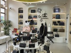 -六六奢品·vintage中古·回收二手奢侈品包包手表首饰(环球港店)