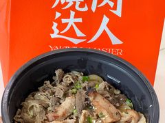 -烧肉达人•炭火烧肉(新天地店)