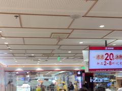 -喜家德虾仁水饺(青岛永旺东部店)