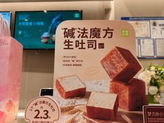-新奥购物中心