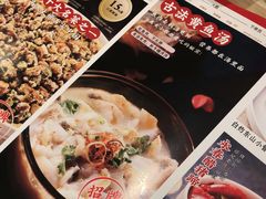 -闽上鲜·福建菜(龙湖滨江天街店)