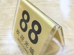 -迎扬春茶社(闻喜路店)