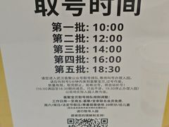 -武汉荟聚