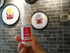 除味剂-大龙燚火锅(五一广场店)