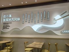 -小满手工粉(上海月星环球港店)