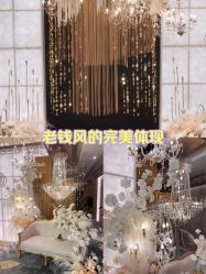 -上海大酒店·婚宴年会宴会厅