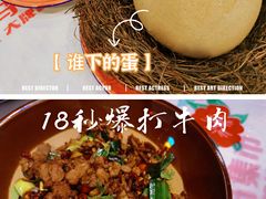 -五马集·海鲜·温州大牌档(黑金冠五马街十字路口店)