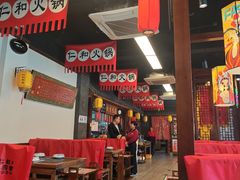 -仁和四季涮肉馆(天坛南门店)