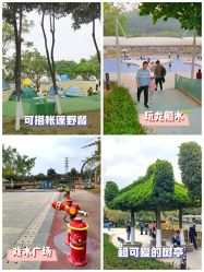-番禺儿童公园