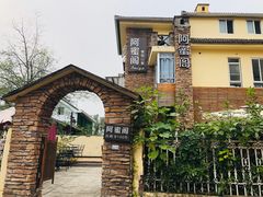 -杭州西湖风景名胜区-满觉陇四眼井