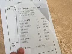 -广东胜利宾馆西关粤中餐厅