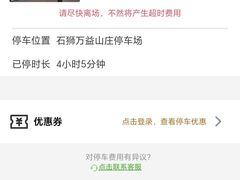 -钱山海鲜大排档