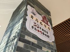 -郑庄脂渣海鲜楼(九水路店)