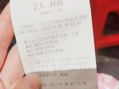 -三宝涮肉(体育学院店)