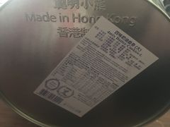 -珍妮曲奇聪明小熊(上环店)