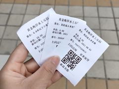 -黄金海岸水上乐园