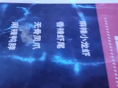 -唱吧麦颂KTV(黄兴步行街店)