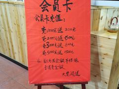 -闻道食府烙饼卷带鱼(原车耳营店原大觉寺店)