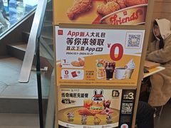 -麦当劳(乳山路店)