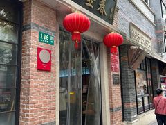 -大壶春(四川中路店)