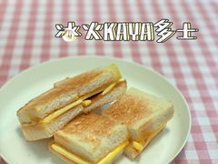 冰火咖椰吐司-赏饮·WILL TEA