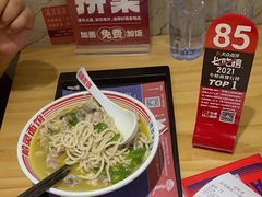 -哈灵面馆(宁波路店)