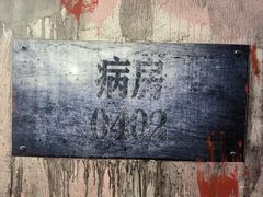 -Xcape异时刻密室逃脱魔法互动(瑞虹天地太阳宫店)