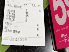 -华辉拉肠(小北路店)