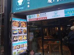门面-大厨的餐厅(曾厝垵总店)