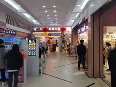 -利群商厦(台东店)