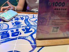 -鱼乐圈烤鱼餐厅(富尔沃·财富街店)