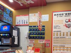-塔斯汀中国汉堡(管城春风十里店)