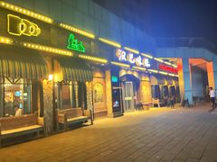 -汉巴味德(百年港湾店)