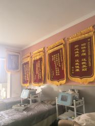 -瘦立方身材管理中心