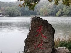 景点-紫霞湖公园