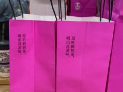 -霸王茶姬(正佳广场店)