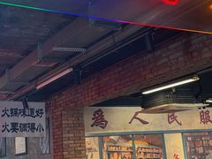 -华丰火锅(双林北横路店)