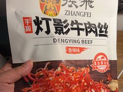 -沃尔玛超市(人民广场店)