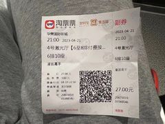 -华美国际影城(旧宫永辉店)