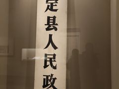 -嘉定博物馆