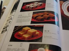 菜单-四季民福烤鸭店(前门廊房二条店)