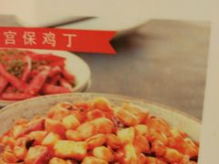 -宏状元现熬粥·京味菜(五棵松店)